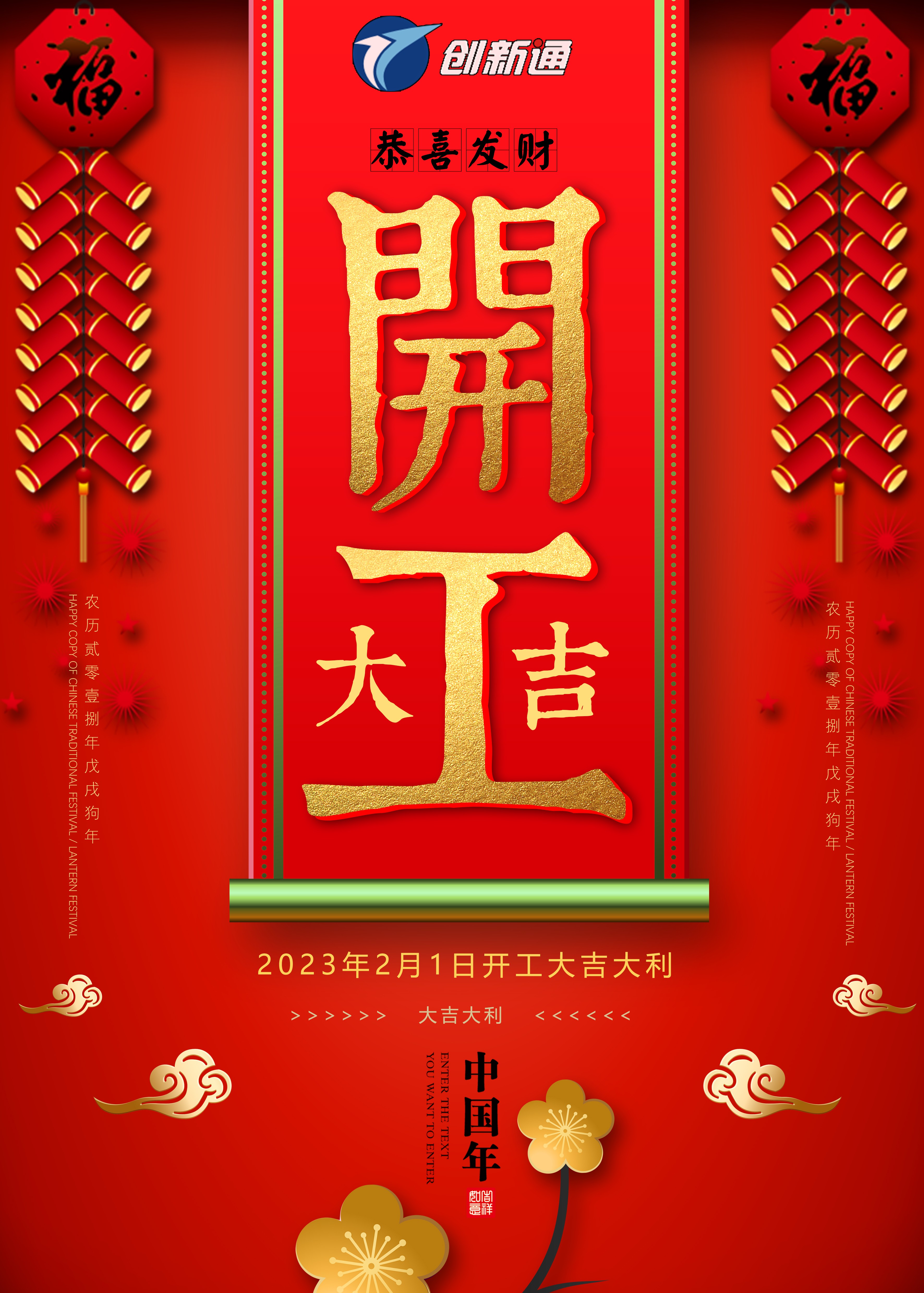 擺閘,三輥閘,速通閘,旋轉(zhuǎn)閘,平移閘,一字閘,人臉識別，